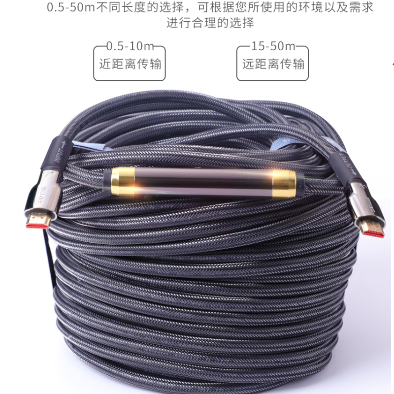 山泽(SAMZHE)HDMI线 4K数字高清线10米