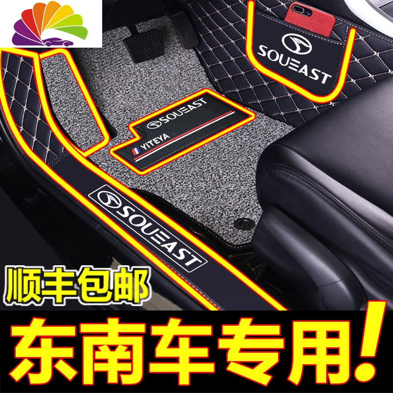 舒适主义专用于2018款东南dx3脚垫东南dx7脚垫全包围汽车脚垫手动挡改 升级款双层咖啡色[包门槛+双侧兜]