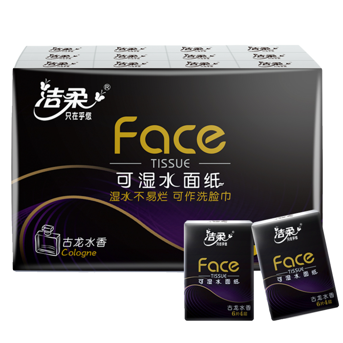 洁柔(C&S) 古龙香手帕纸便携可湿水面巾纸BU099-24R 4层6片*24包*1条