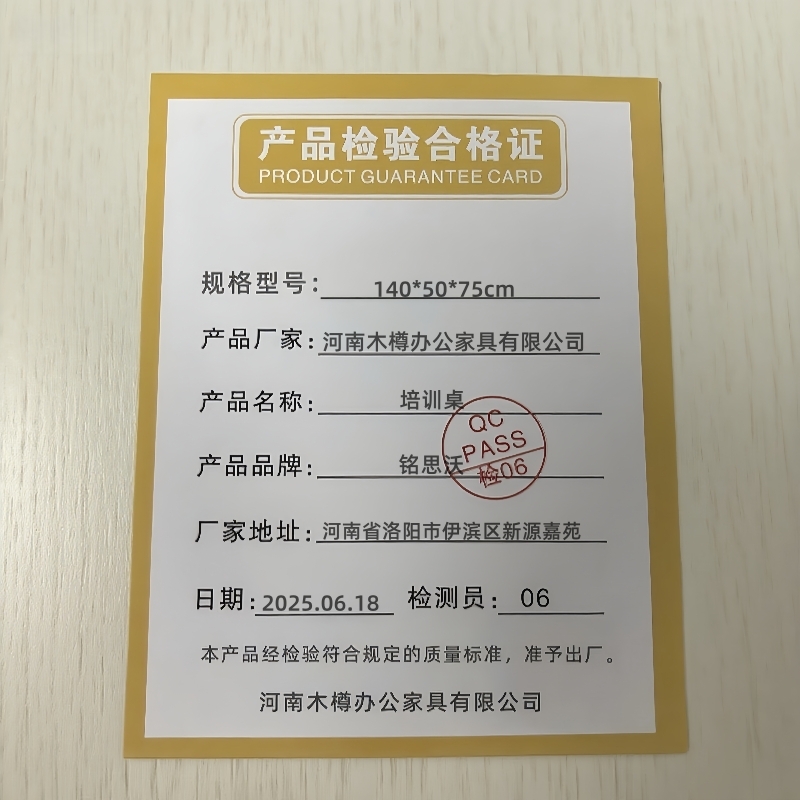 铭思沃培训桌140*50*75cm张高清大图