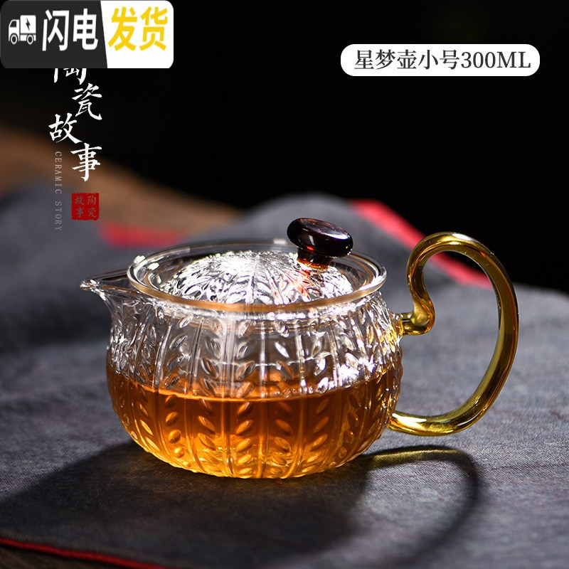 三维工匠茶杯玻璃杯加厚可高温品茗杯带把家用功夫茶具小号主人杯 星梦壶小号—300高清大图