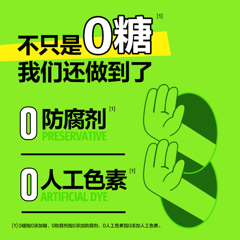 养生堂维生素c咀嚼片300粒柠檬味vc维c非泡腾片官方正品