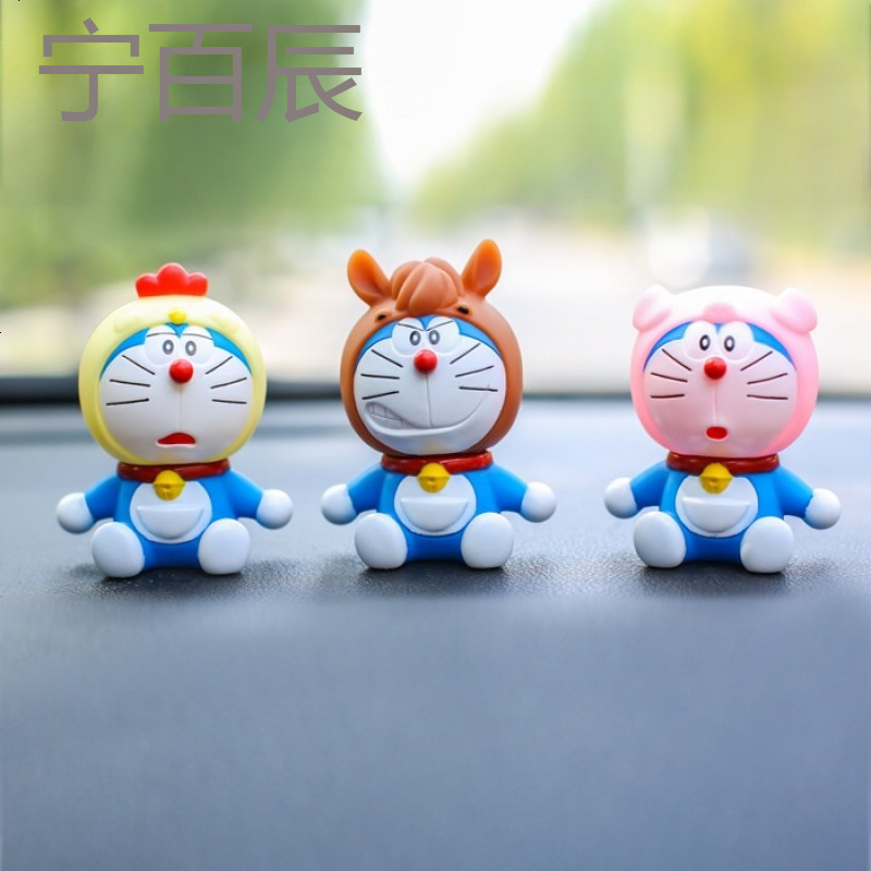 哆啦a梦公仔汽车摆件小叮当娃娃机器猫手办可爱手办创意车载内饰