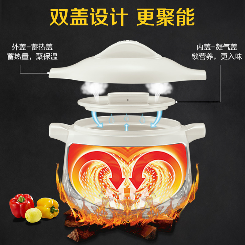 苏泊尔盖无双新陶浅汤煲TB30E1