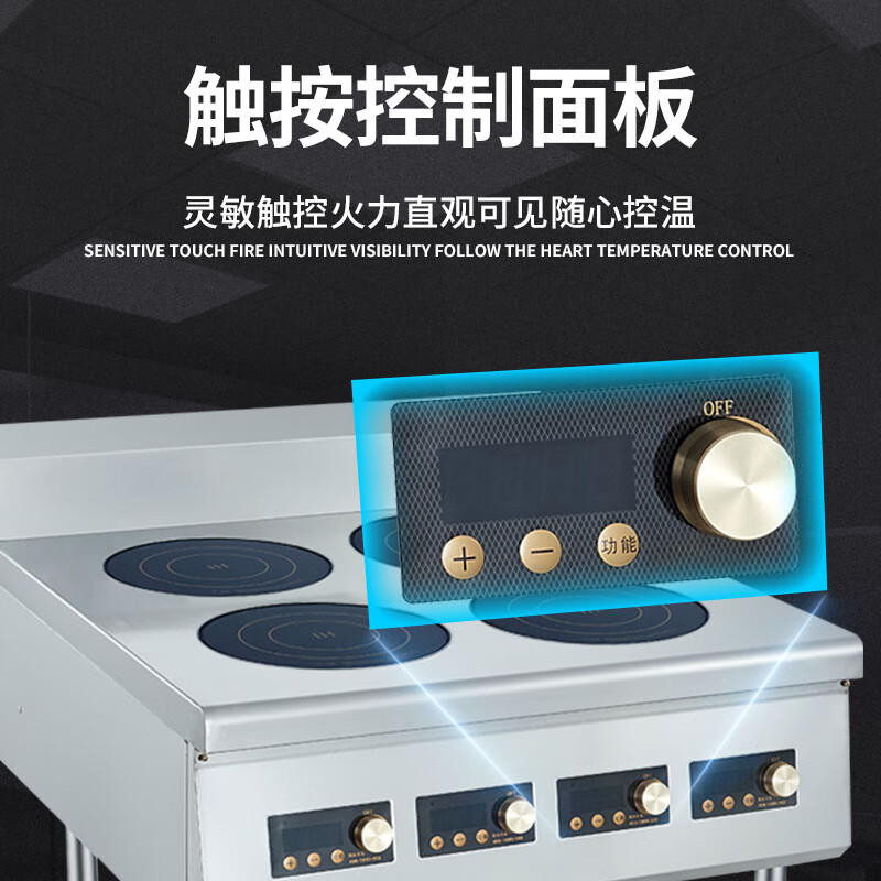 史蒂芬(stevison)商用多头电磁煲仔炉 砂锅花甲米粉麻辣烫电磁柜式四头 SDF-DL-BCG4-HI一价无忧高清大图