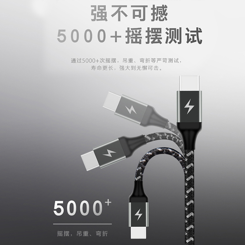 摩米士MOMAXType-C数据线 炫彩编织安卓快速充电线适用于华为小米三星荣耀等手机 1米深空灰高清大图