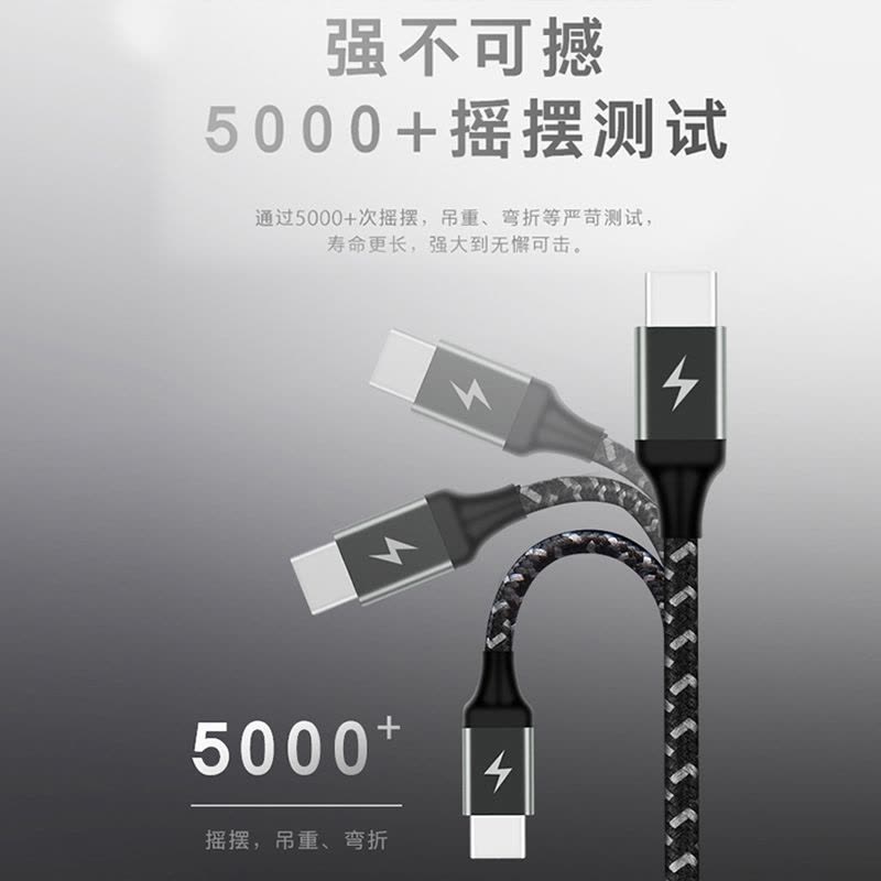 摩米士MOMAXType-C数据线 炫彩编织安卓快速充电线适用于华为小米三星荣耀等手机 1米深空灰图片