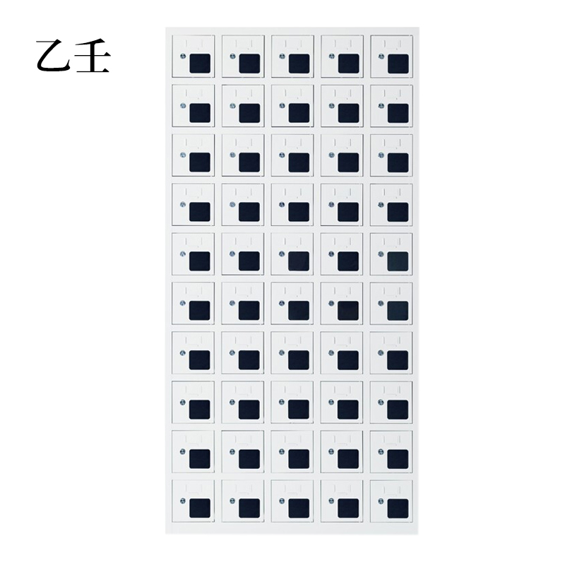 乙壬手机存放柜充电柜50门[工厂现做 7天内发货]
