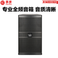 惠度（HuiDu）HK-12专业十二寸大功率音箱扩声音响设备（单位：对）