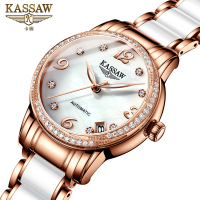 卡梭(KASSAW) 机械表女陶瓷手表全自动机械表防水时尚腕表镂空女士手表女K880
