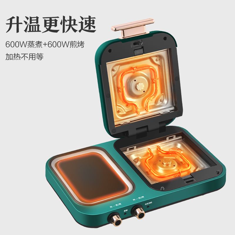 海尔(Haier)早餐机轻食光M7-D10E