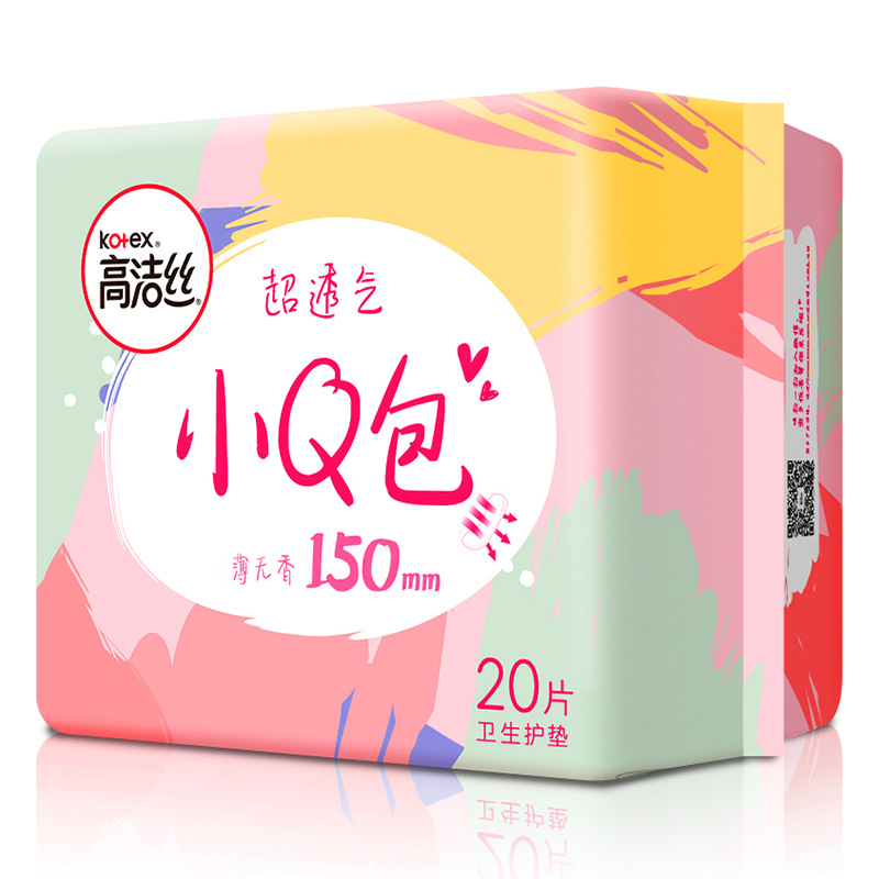高洁丝小Q包40片 极薄无香卫生护垫 女生姨妈巾卫生巾
