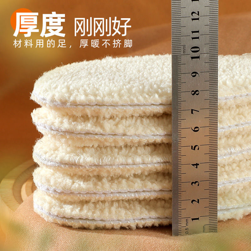 羊羔绒保暖鞋垫男女士皮毛一体加绒加厚羊毛毛绒鞋垫吸汗防臭冬季3759A 【5双】蓄热保暖/除臭留香 37码
