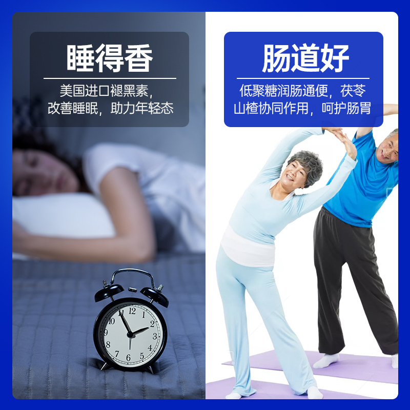 脑白金 中老年礼盒胶囊口服液10天量支装礼盒*2+红参饮+老维