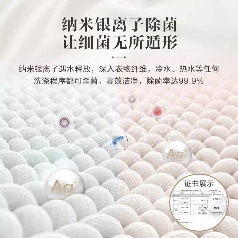 比佛利(BEVERLY) 10公斤 滚筒洗衣机全自动 水魔方黑科技 99.9%健康除菌 B1GV100EY