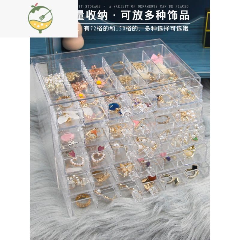 YICHENG网红首饰收纳盒精致防氧化家用大容量高级多层耳饰耳钉耳环盒饰品盒图片