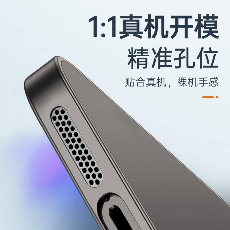 KONEL 适用于oppo reno13流光手机壳磨砂流光壳防摔壳reno13pro轻薄设计防滑防指纹