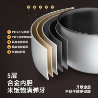 乐视(letv) 5L大容量 智能电饭煲F733