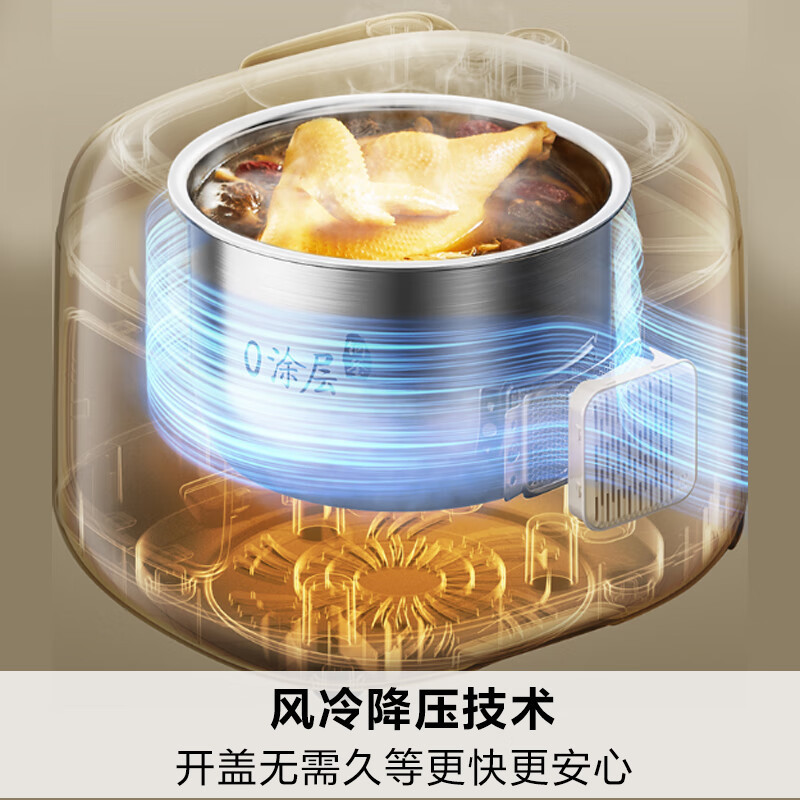 九阳30NS1小容量电压力锅电压力煲一键排气多功能菜单晶零涂层 287*255*268mm高清大图