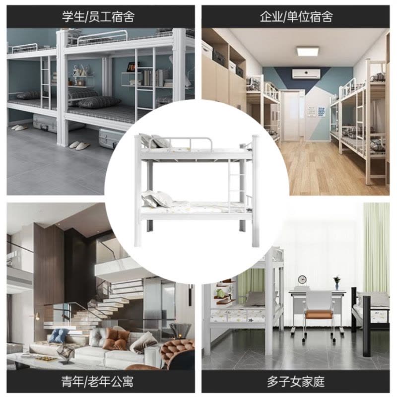 钢制型材床上下铺学生公寓员工宿舍双人铁艺高低床120cm白色加厚图片