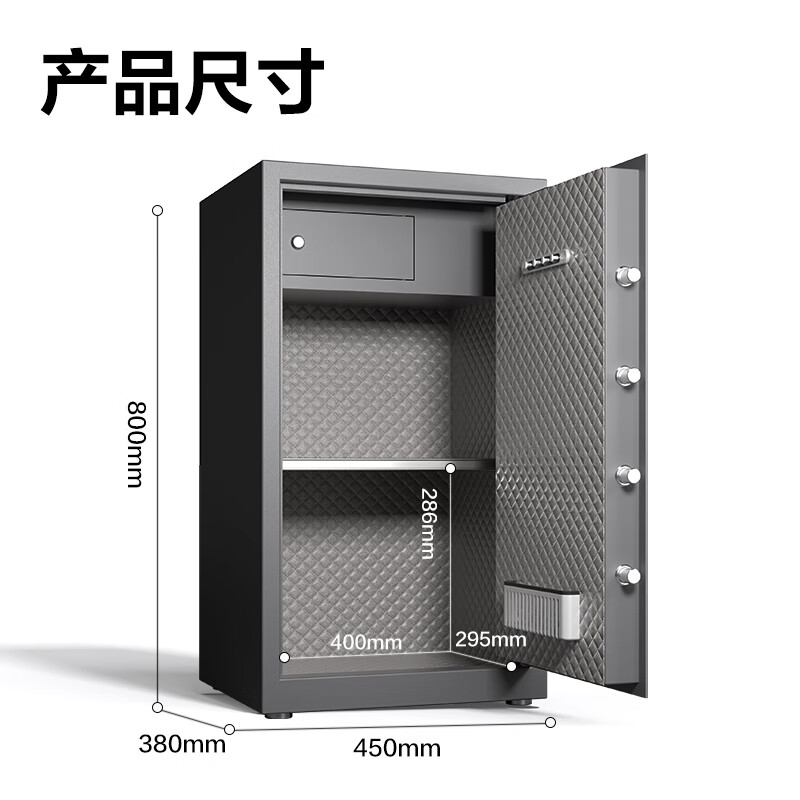 得力(deli) 保管箱 AE122 电子密码 H800 灰 1台高清大图