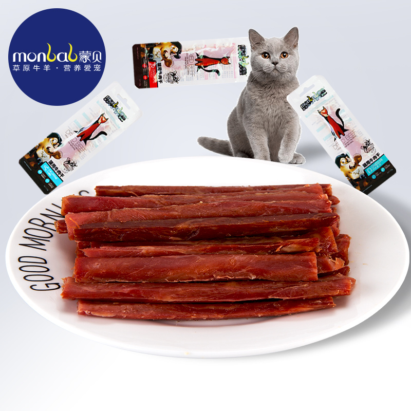 蒙贝猫用牛肉10gX10 猫零食宠物 猫咪食品成猫牛肉条牛肉干牛磺酸