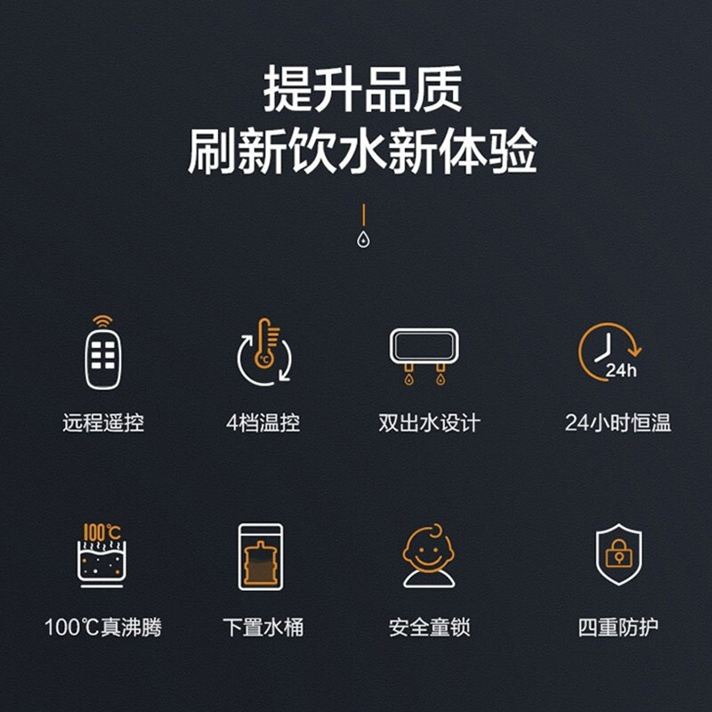 安吉尔茶吧机饮水机家用全自动下置水桶一体2022新款立式高端智能3482茶吧机