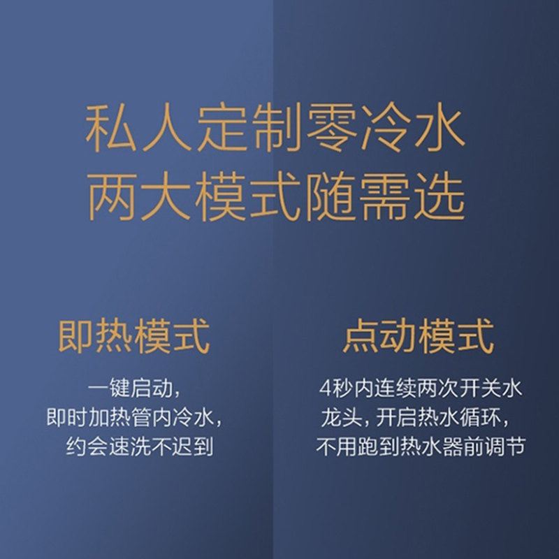 华帝(vatti)16升零冷水燃气热水器 全玻璃屏智能防冻 增压瀑布浴 天然气(升级WiFi智控)i12070-16