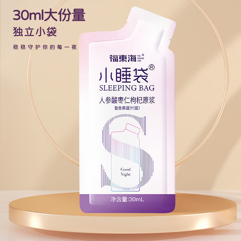 褔東海 小睡袋300Ml 桑葚黑枸杞人参酸枣仁百合原浆(30ml*10袋)高清大图