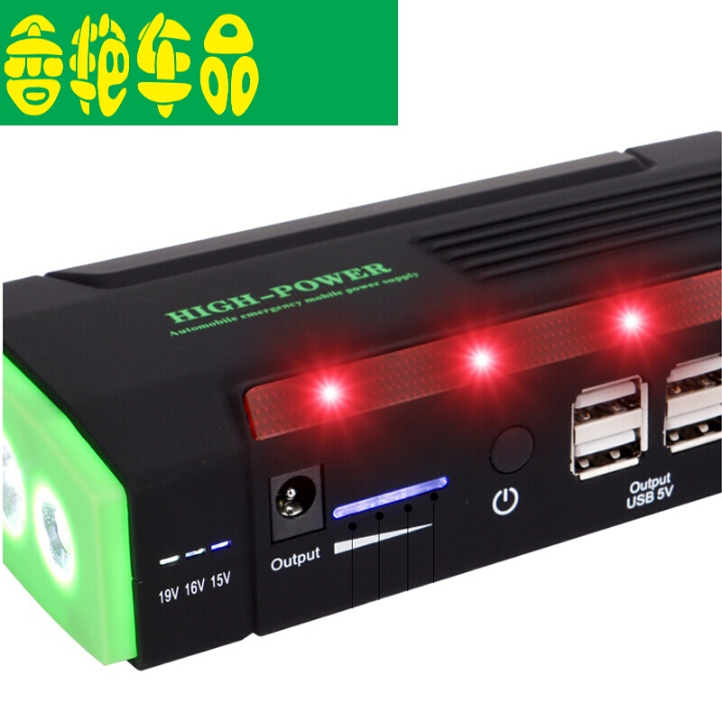 便携式12V移动电源车用救援电瓶手机电脑充电宝汽车应急启动电源