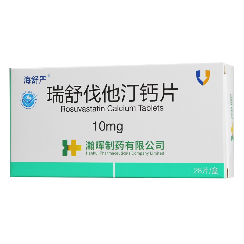 海舒严 瑞舒伐他汀钙片 10mg*28片 原发性高胆固醇血症