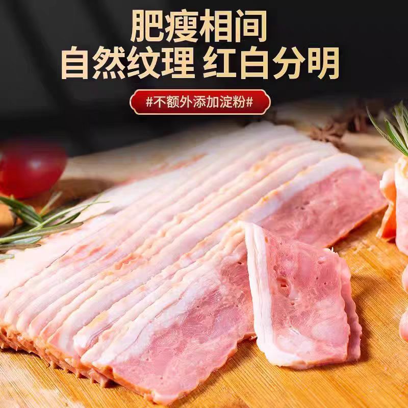 鑫牧盟 培根/斤 火锅烤肉食材培根肉