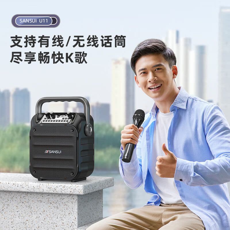 山水(SANSUI)U11无线蓝牙音箱户外大音量广场舞音响小型家用