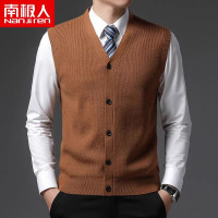 南极人男士针织背心开衫无袖毛衣休闲加厚保暖打底衫V领坎肩马袖 185/XXXL 深棕