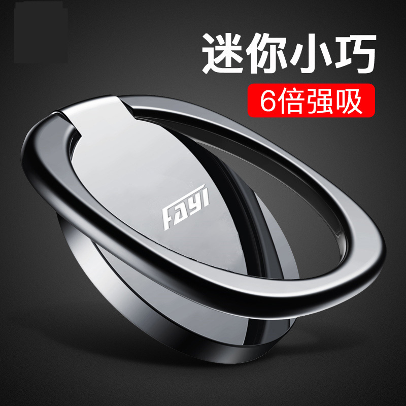 法依 M2车载手机支架 中控台磁吸式 仪表台磁铁吸附支架 汽车手机支架 适用于手机 平板电脑等 银色