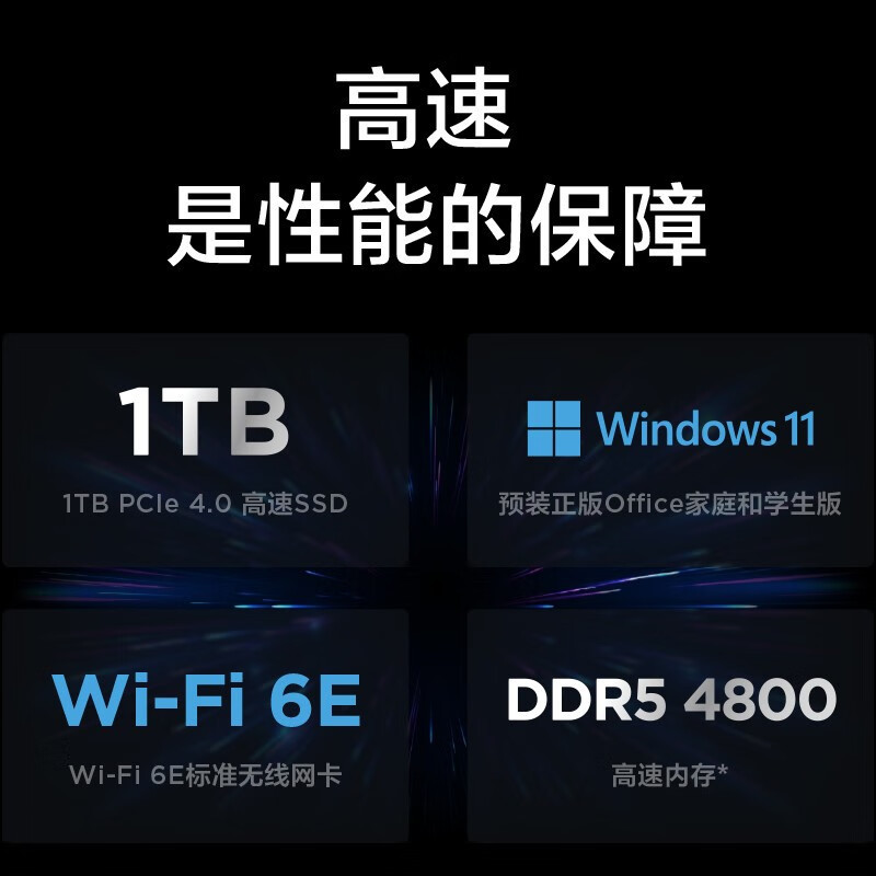 联想(Lenovo)拯救者Y9000P 16英寸电竞游戏本笔记本电脑[13代酷睿i9-13900HX 16G 1TB RTX4060 2.5K 240Hz超竞屏 钛晶灰]