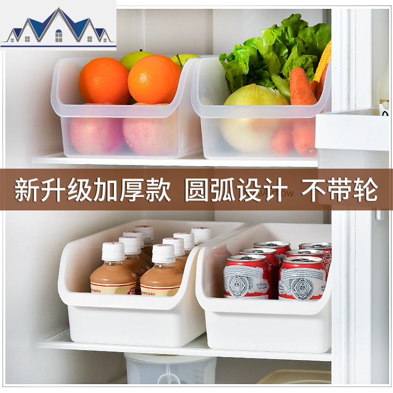 2个装厨房冰箱冷冻藏放鸡蛋的收纳盒保鲜盒储物盒冻饺子盒整理盒 三维工匠高清大图