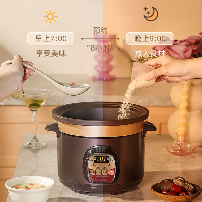 荣事达(royalstar)电炖锅/电炖盅rdg-z25q报价_参数