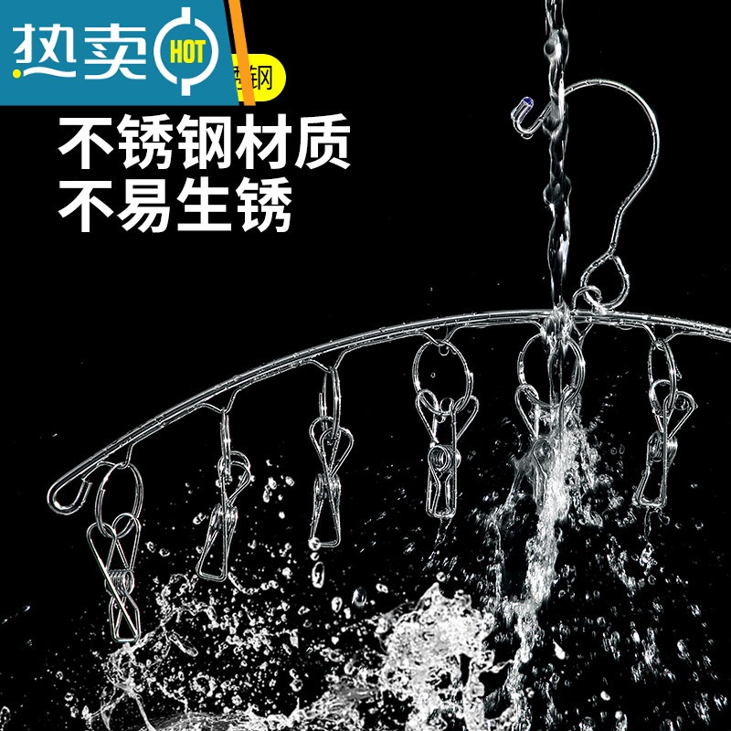 敬平居家家不锈钢晾衣架多夹子袜子架衣架家用挂衣多功能晒晾袜子器 外防风款 不锈钢弧形(2只) 20夹 1个衣夹高清大图