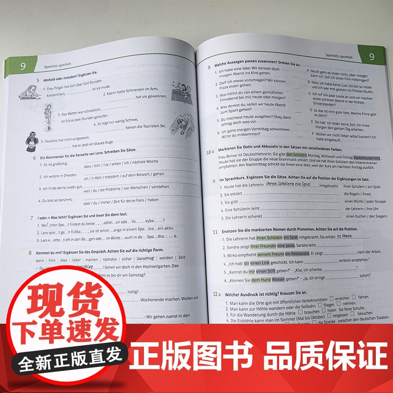 正版 你好 德语A2强化训练 视频版 德语原版书籍 德国文化生活德语语法德语交际德国文化生活 外语教学与研究出版社97高清大图