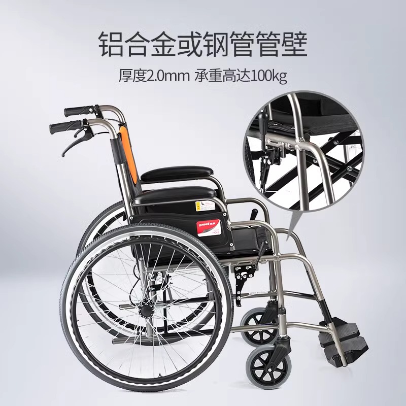 鱼跃轮椅车折叠轻便老人专用多功能残疾人瘫痪代步手动手推车H051高清大图