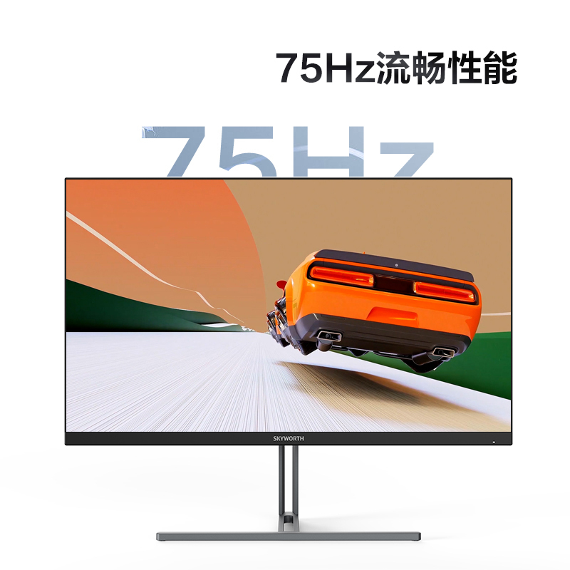 创维(Skyworth) 显示器24英寸 IPS面板 75HZ 窄边框 低蓝光爱眼高清不闪屏 15W Type-C 可壁挂 HDMI 家用办公企业采购 电脑显示屏 F24B22F