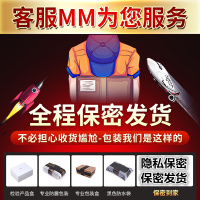 男人延时喷剂持久不射神器金枪哥勃起印度神油降敏感男用正品增强