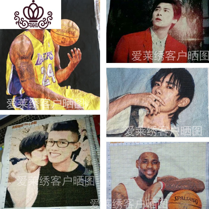 封后照片十字绣定做diy人物照片印花刺绣新款棉线绣情侣客厅简单绣 16寸[精修满绣]十字绣30X40CM