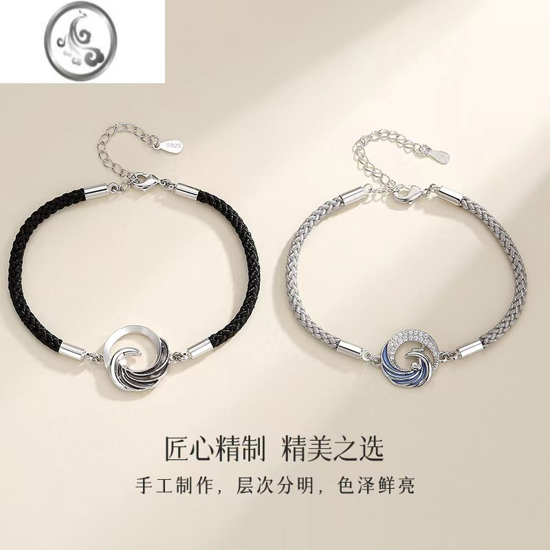 jimi银银手链情侣一对幸运凤求凰男女款编织手绳小众ins闺蜜学生礼物