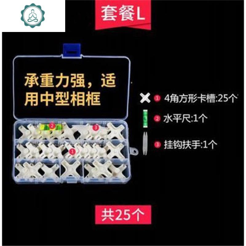 结婚照钉子挂墙挂钩墙上无痕墙钉画框的强力承重照片墙免打孔相框 封后 特惠款(2盒67个装送锤子) 5寸图片