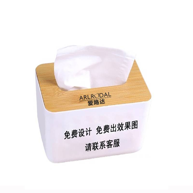 爱路达 路外宣传纸巾盒方款 小号11*11*8cm/个高清大图