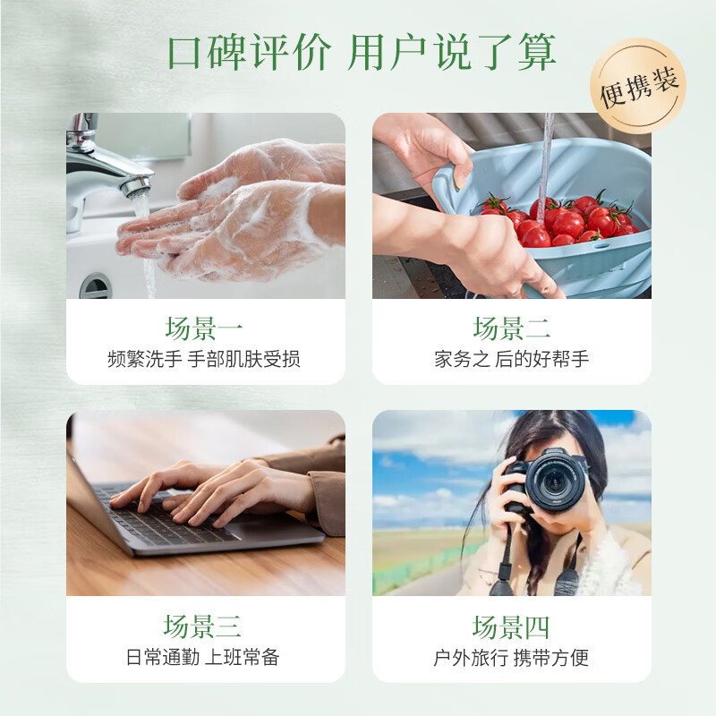 HERBACIN好本清德国小甘菊经典护手霜20ml*2圆罐高清大图