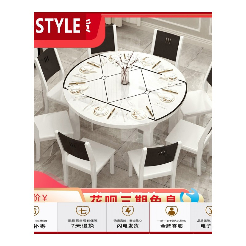 苏宁放心购餐桌椅组合 现代简约圆桌吃饭桌子饭桌可伸缩折叠餐桌家用小户型A-STYLE家具