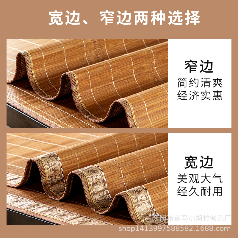 万山宏业 单人凉席 WG063G 张高清大图